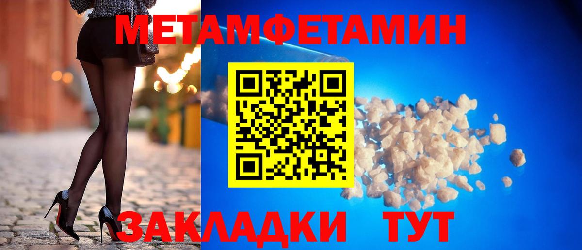 Северобайкальск  Amphetamine  Amphetamine  Вход с VPN  mega tor  АМФЕТАМИН Розовый 