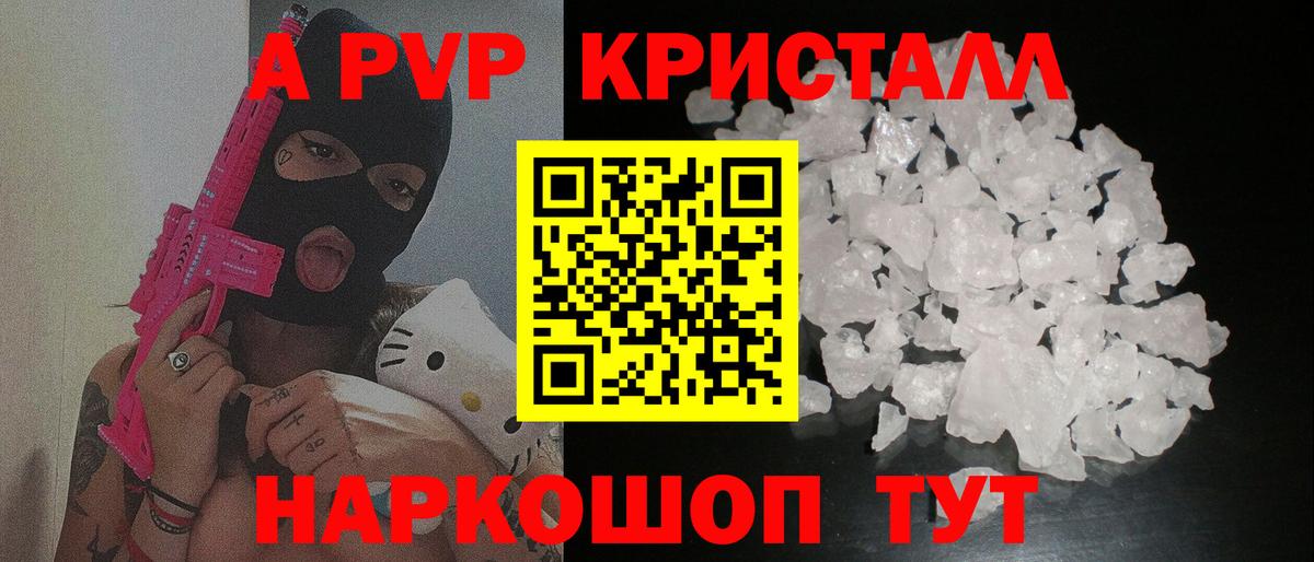Alfa_PVP  A-PVP СК  Вход с VPN  Северобайкальск  Альфа ПВП СК КРИС 