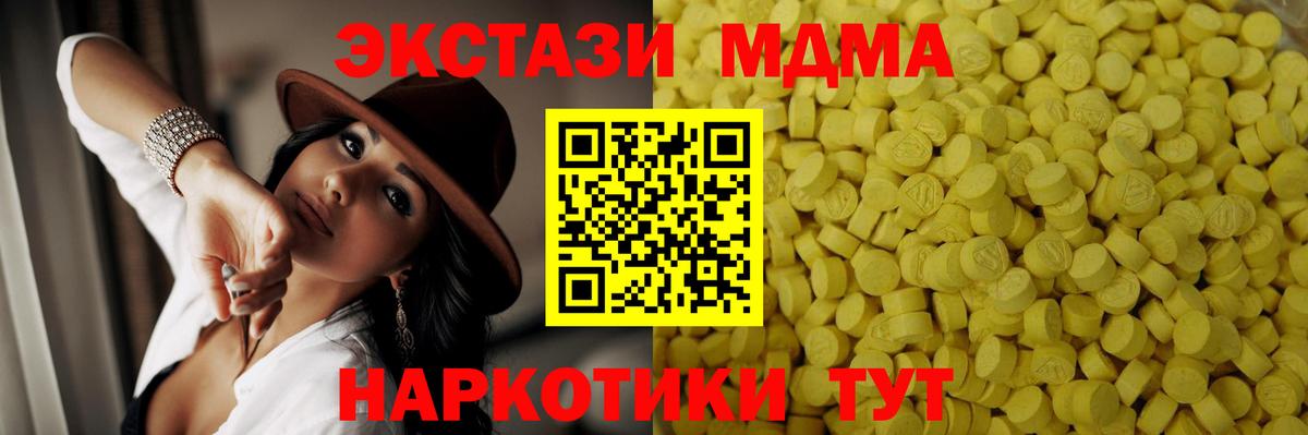 Северобайкальск  ЭКСТАЗИ диски  ЭКСТАЗИ louis Vuitton  Ecstasy  Вход с VPN 
