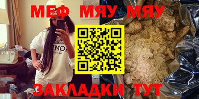 таблы Конаково