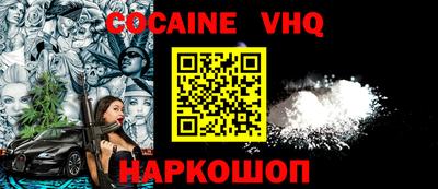 кристаллы Коммунар