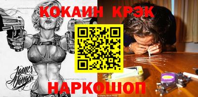 таблы Конаково