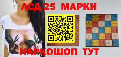 кристаллы Коммунар