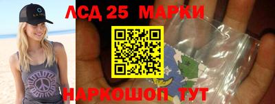гидропоника Комсомольск-на-Амуре