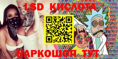 кристаллы Коммунар