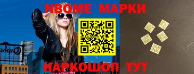 таблы Конаково