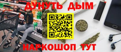 кристаллы Коммунар