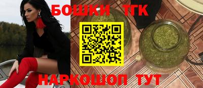 кристаллы Коммунар