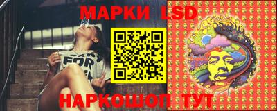 кристаллы Коммунар