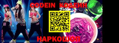 таблы Конаково
