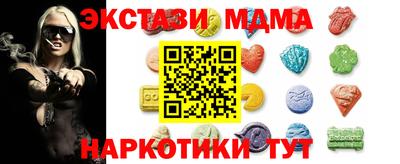 таблы Конаково