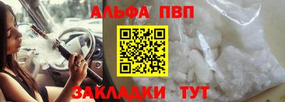кристаллы Коммунар