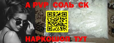 таблы Конаково