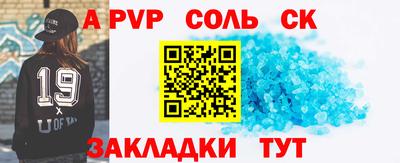 гидропоника Комсомольск-на-Амуре