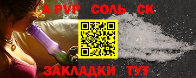 таблы Конаково