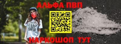 кристаллы Коммунар