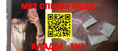 кристаллы Коммунар