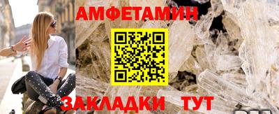 кристаллы Коммунар