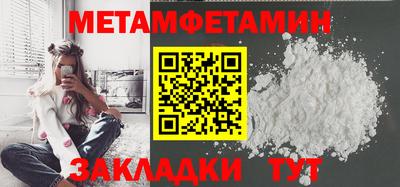 таблы Конаково