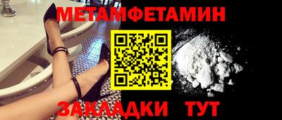 таблы Конаково