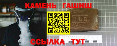гидропоника Комсомольск-на-Амуре