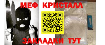 кристаллы Коммунар