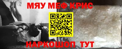 кристаллы Коммунар