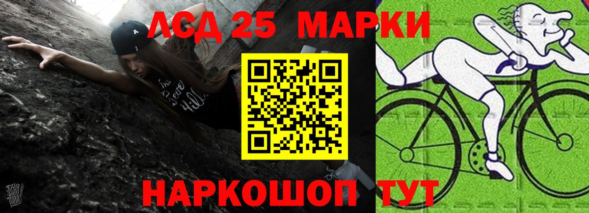 ЛСД экстази ecstasy  Вход с VPN  блэк спрут tor  LSD-25 экстази ecstasy  Северобайкальск 