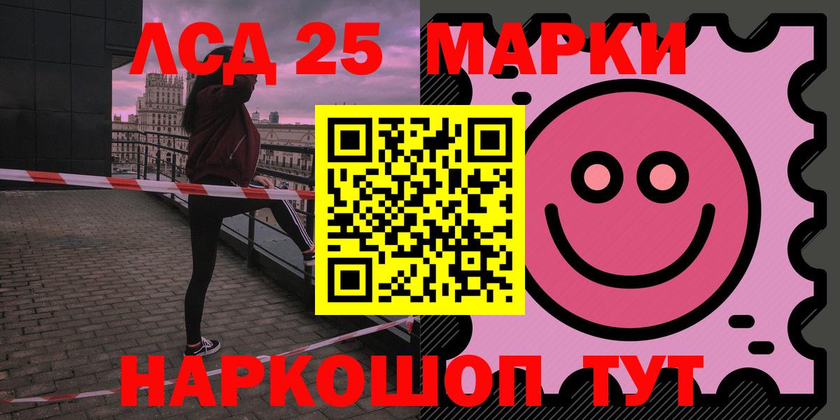 ЛСД экстази ecstasy Северобайкальск