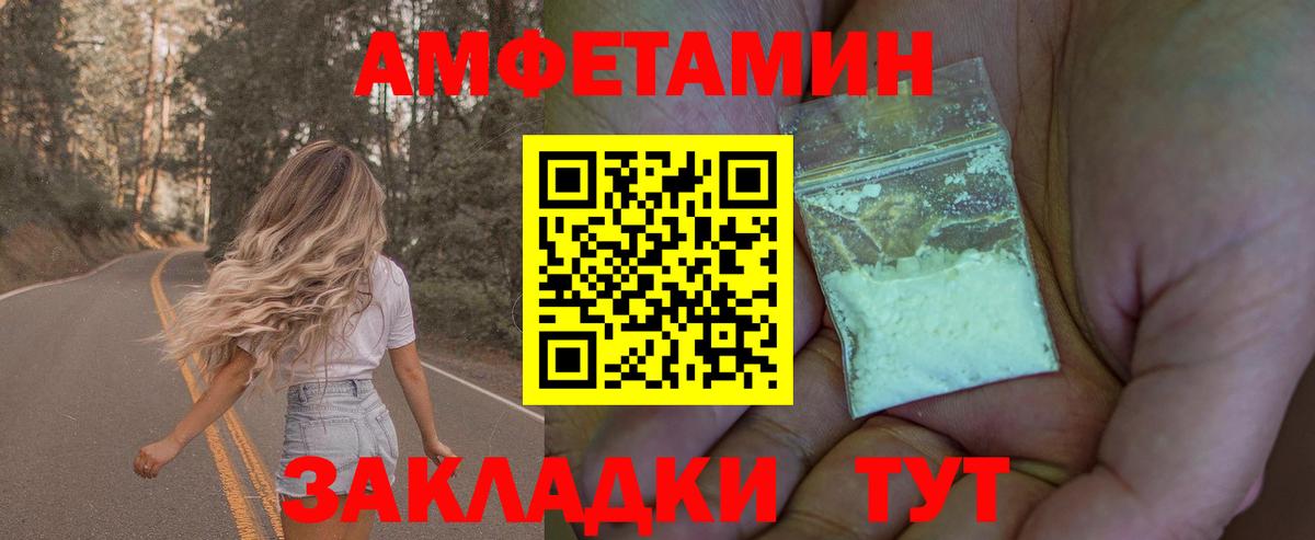 Первитин витя Северобайкальск