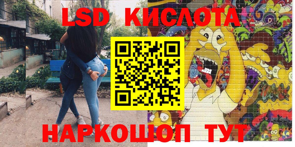 Марки N-bome 1500мкг  Вход с VPN  Марки NBOMe  Северобайкальск 