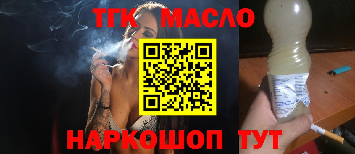 Северобайкальск  ТГК Wax  Вход с VPN 
