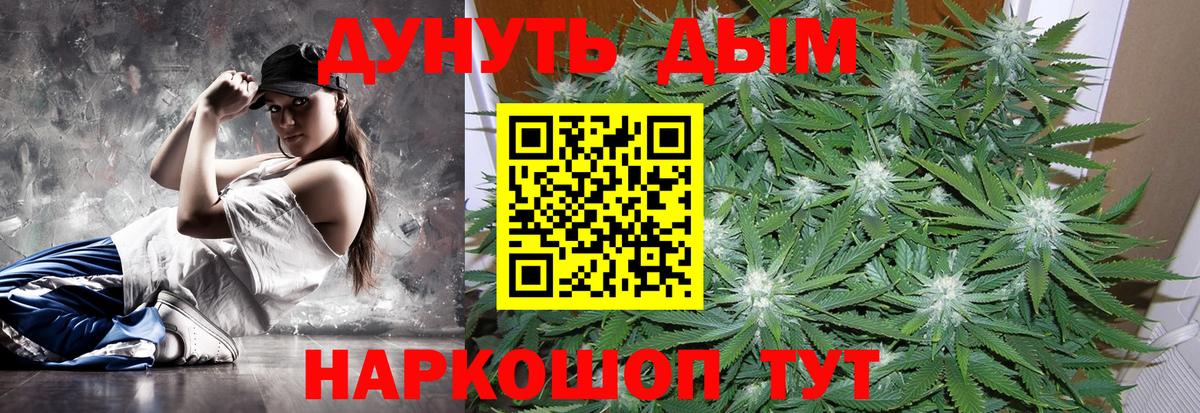 Бошки Шишки индика  Конопля THC 21%  Шишки марихуана планчик  Вход с VPN  Северобайкальск 